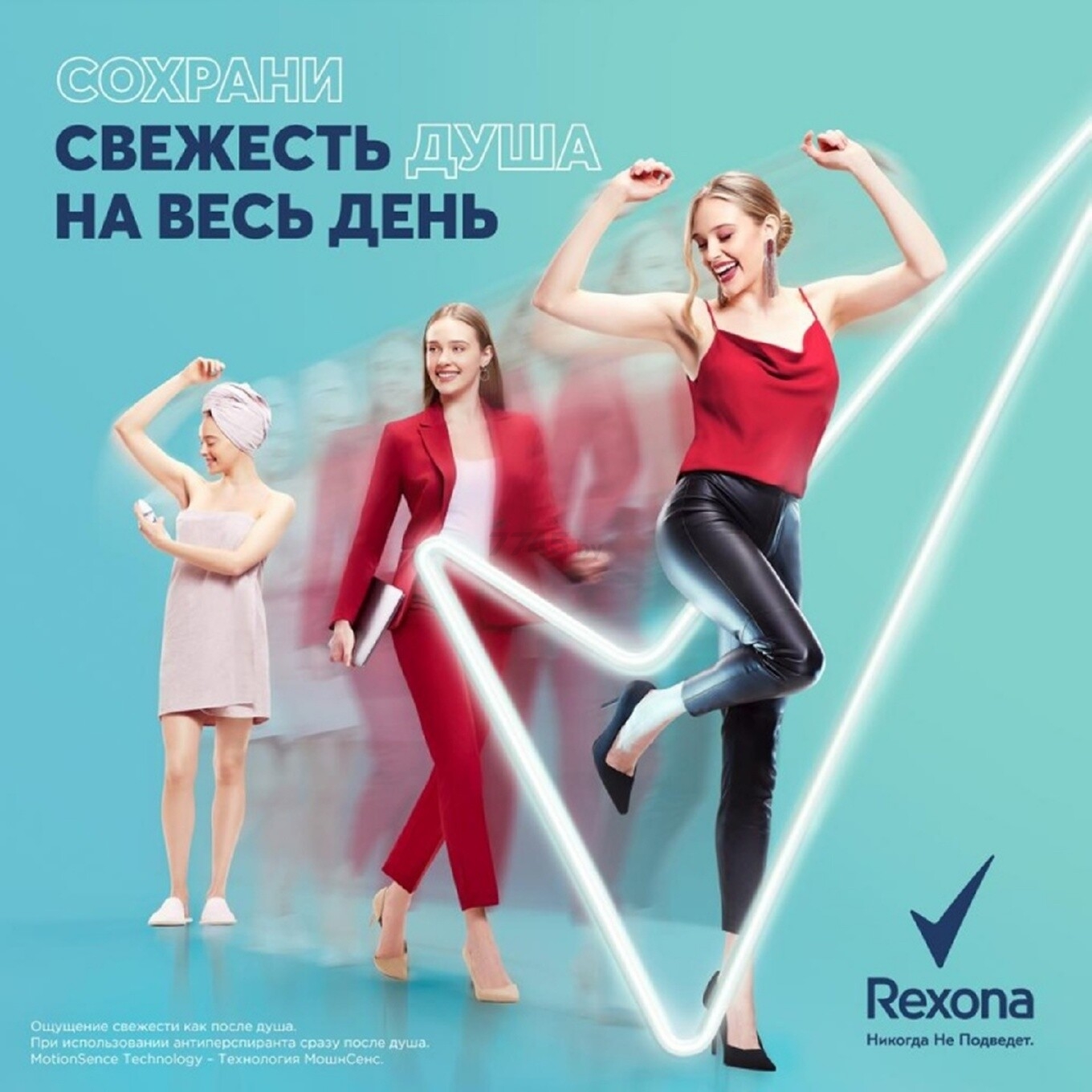 Антиперспирант шариковый REXONA Белые цветы и личи 50 мл (0031103955) - Фото 7